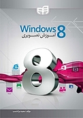 آموزش تصویری Windows 8