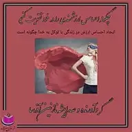 کتاب چگونه احساس ارزشمندی را در خود تقویت کنیم؟ نشر آذرسا - نسخه صوتی 
