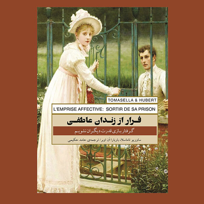 about book image