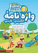 واژه نامه انگلیسی فارسی Family and Friends (Book 1)
