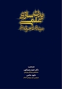 بدن سازی علمی از مبتدی تا حرفه ای
