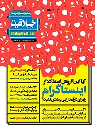 کتاب پنجره خلاقیت شماره 165 نشر پنجره خلاقیت -  