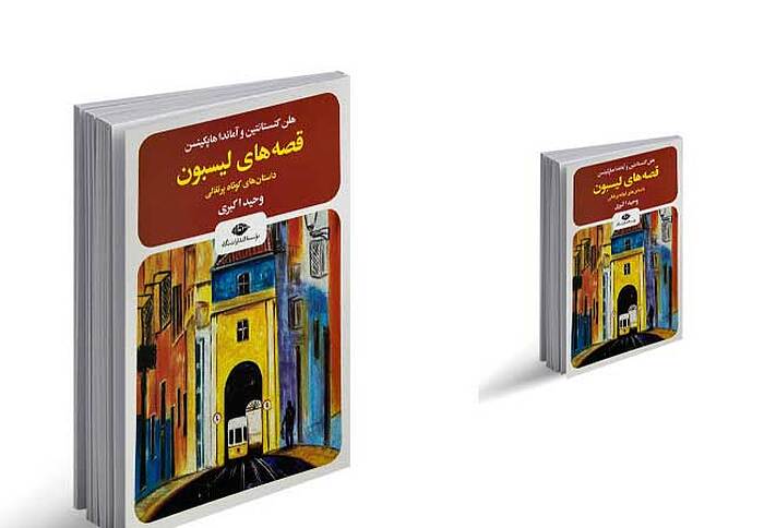 about book image