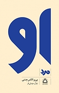 او