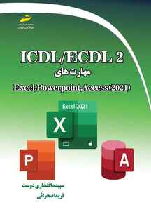 ICDL/ECDL 2