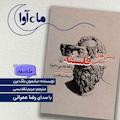 پرسش های اساسی فلسفه