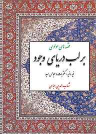 کتاب تستتت  -  رایگان
