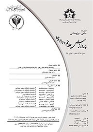 کتاب فصل نامه پردازش علائم و داده ها شماره 27 نشریه پردازش علائم و داده‌ها -  