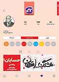 هشتگ امتحان حسابان 1 یازدهم ریاضی
