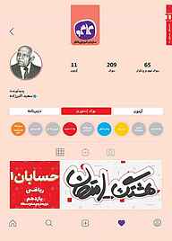کتاب هشتگ امتحان حسابان 1 یازدهم ریاضی نشر انتشارات کاگو   