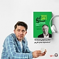 177 باور آدم حسابی ها
