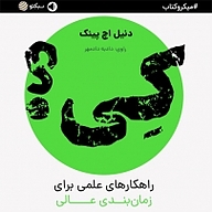 کی؟