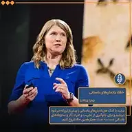 کتاب حفظ یادمان های باستانی نشر توسعه محتوای لحن دیگر - نسخه صوتی 