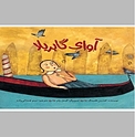 آوای گابریلا