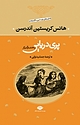 پری دریایی و 28 داستان دیگر