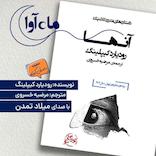 آنها