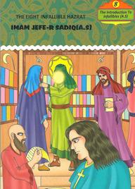 کتاب زندگانی چهارده معصوم (ع) (14 1) ترجمه انگلیسی جلد 8 مهدی آیت الهی نشر انتشارات انصاریان