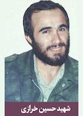 شهید حسین خرازی