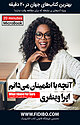 آنچه با اطمینان می دانم