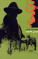 تاریکخانه