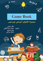 Game Book