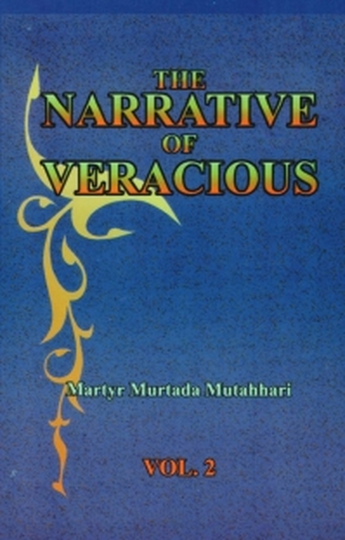 The narrative of veracious جلد 2