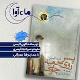 پسر روی جعبه چوبی
