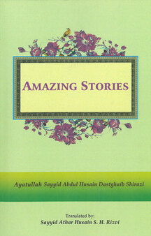 AMAZING STORIES