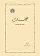 گاندی