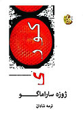 کوری