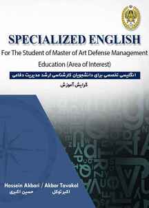 SPECIALIZED ENGLISH For the Student of Art Defense Management Education