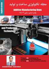 مجله تکنولوژی ساخت و تولید شماره 6