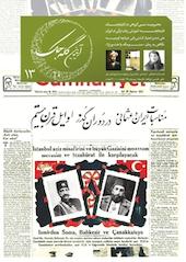 فصلنامه آیدین گله جک شماره 13