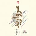 مروارید