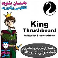 کتاب صوتی  King Thrushbeard نشر قوی سفید