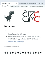 کتاب هفته نامه چلچراغ شماره 769 نشر چلچراغ -  