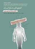 اعجوبه‌ای به نام انسان