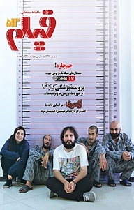 کتاب ماهنامه فیلم شماره 512 نشر ماهنامه فیلم -  