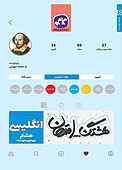 هشتگ امتحان انگلیسی هشتم