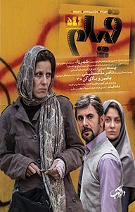 کتاب ماهنامه فیلم شماره 544 نشر ماهنامه فیلم -  