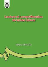 خواندن و درک مفهوم متون گوناگون (به زبان فرانسه)