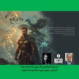 دلاورنامه