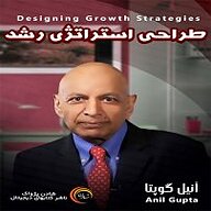 کتاب طراحی استراتژی رشد نشر شادن پژواک - نسخه صوتی 