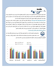 کتاب فیزیک 3 ریاضی  -  رایگان