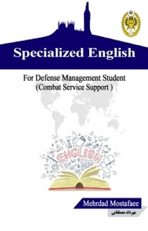 English for the students of defense management commbat service support