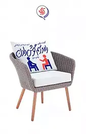 راه و رسم گوش داد�ن