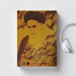 سیمرغ سیمرغ