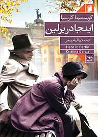 کتاب اینجا در برلین نشر فرمهر   