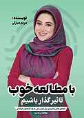 مطالعه در حد بنز