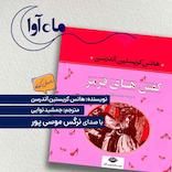 کفش های قرمز